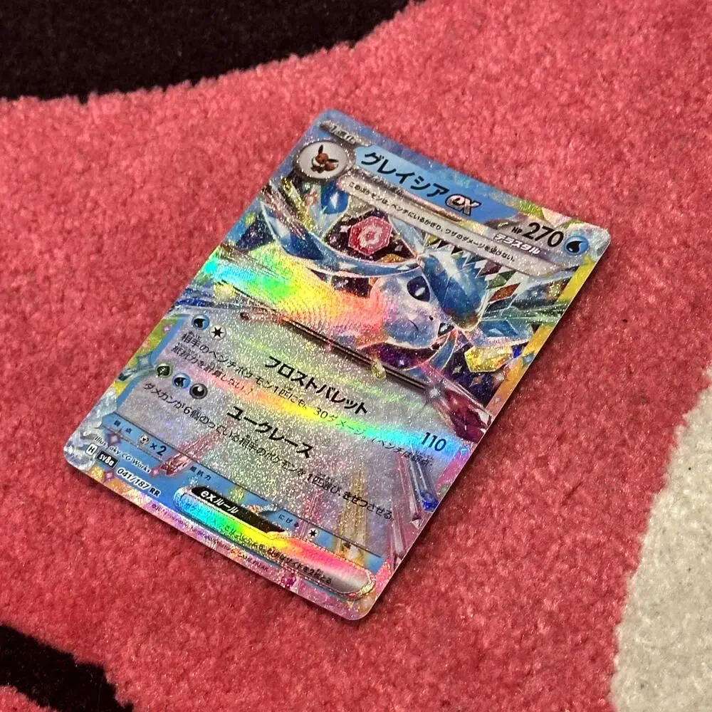 Glaceon ex #41 – Pokémon Japanese Terastal Festival – As Pictured